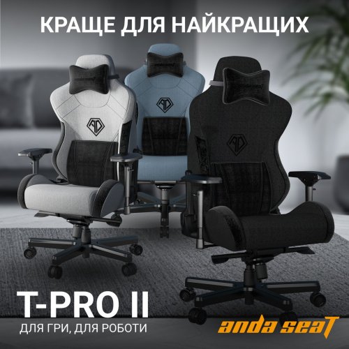 Ігрове крісло Anda Seat T-Pro 2 XL (AD12XLLA-01-B-F) Black купити в Україні: Київ, Львів, Хмельницький, Тернопіль, Івано-Франківськ | Низька ціна, відгуки, характеристики від TELEMART фото