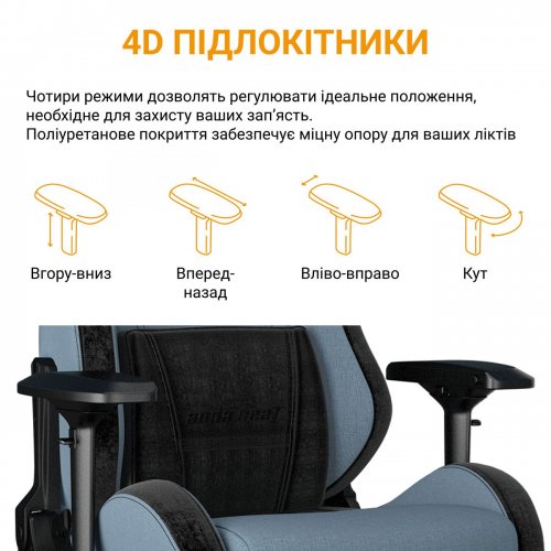 Ігрове крісло Anda Seat T-Pro 2 XL (AD12XLLA-01-B-F) Black купити в Україні: Київ, Львів, Хмельницький, Тернопіль, Івано-Франківськ | Низька ціна, відгуки, характеристики від TELEMART фото