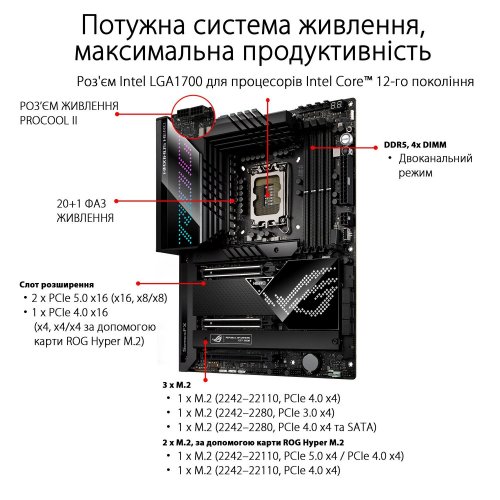 Продать Материнская плата Asus ROG MAXIMUS Z690 HERO (s1700, Intel Z690) по Trade-In интернет-магазине Телемарт - Киев, Днепр, Украина фото