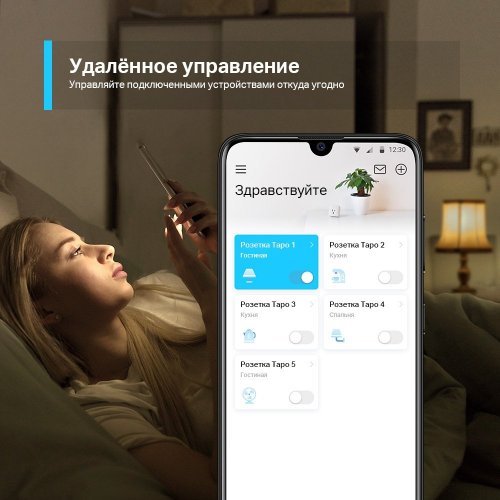 Купити Розетка TP-LINK Tapo P100 (4-pack) White - ціна в Києві, Львові, Вінниці, Хмельницькому, Франківську, Україні | інтернет-магазин TELEMART.UA фото