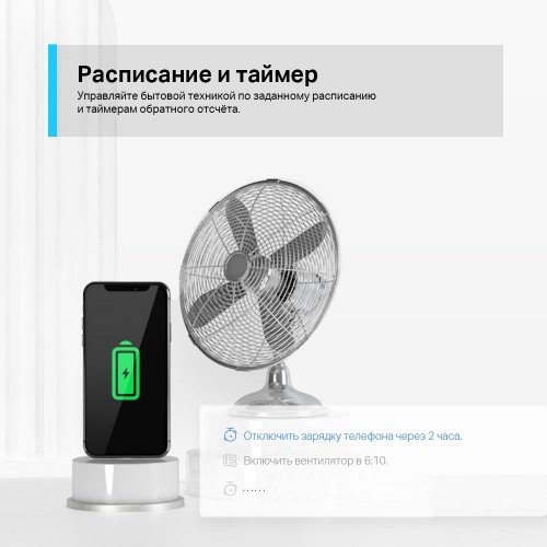 Купити Розетка TP-LINK Tapo P100 (4-pack) White - ціна в Києві, Львові, Вінниці, Хмельницькому, Франківську, Україні | інтернет-магазин TELEMART.UA фото