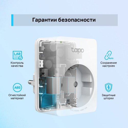 Купити Розетка TP-LINK Tapo P100 (4-pack) White - ціна в Києві, Львові, Вінниці, Хмельницькому, Франківську, Україні | інтернет-магазин TELEMART.UA фото