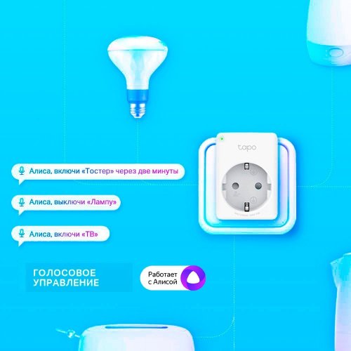 Купити Розетка TP-LINK Tapo P100 (4-pack) White - ціна в Києві, Львові, Вінниці, Хмельницькому, Франківську, Україні | інтернет-магазин TELEMART.UA фото