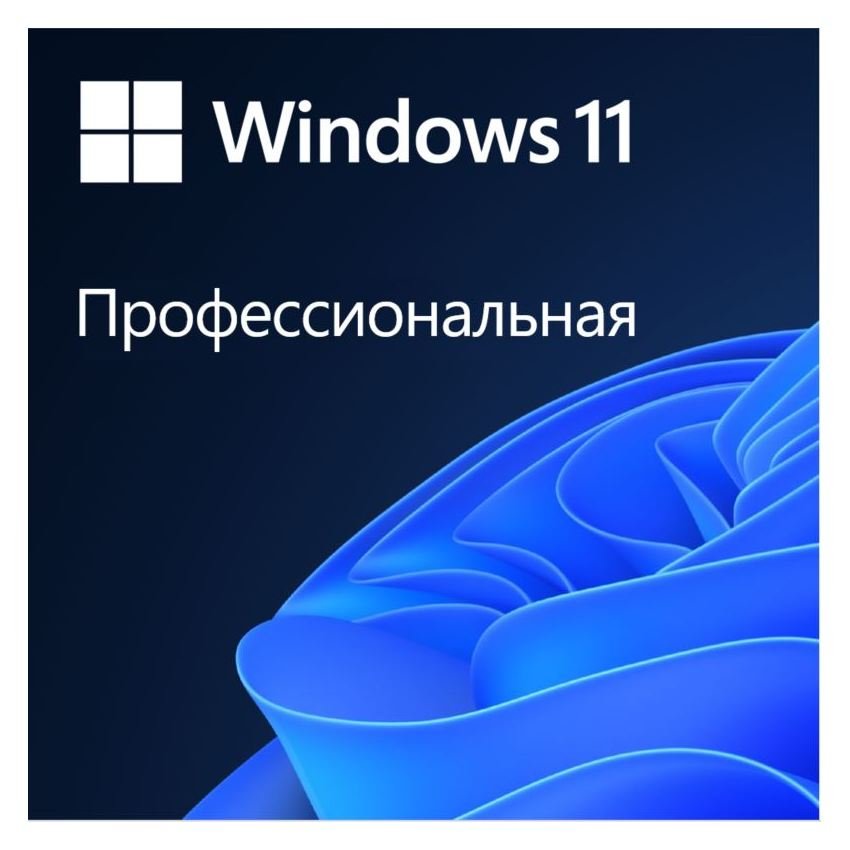 Купить Операционная система Microsoft Windows 11 Pro 64Bit Russian Intl ...