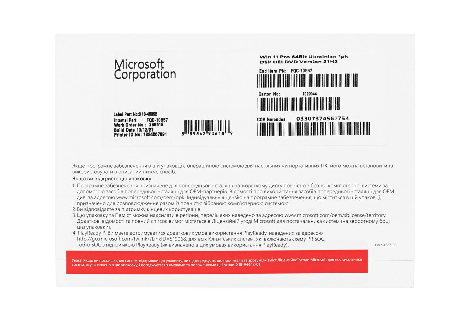 Купить Операционная система Microsoft Windows 11 Pro 64Bit Ukrainian Intl  1pk DSP OEI DVD (FQC-10557) - цена в Харькове, Киеве, Днепре, Одессе в  интернет-магазине Telemart