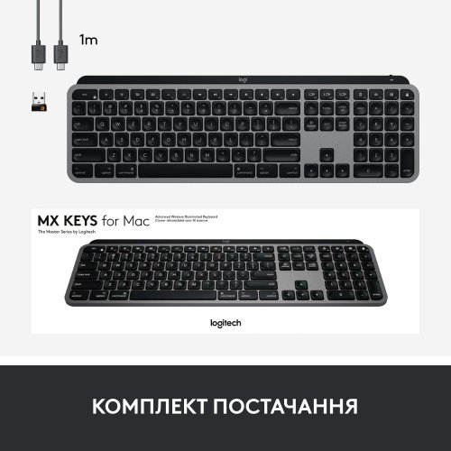 Фото Клавіатура Logitech MX Keys For Mac Wireless Illuminated (920-009558) Space Gray