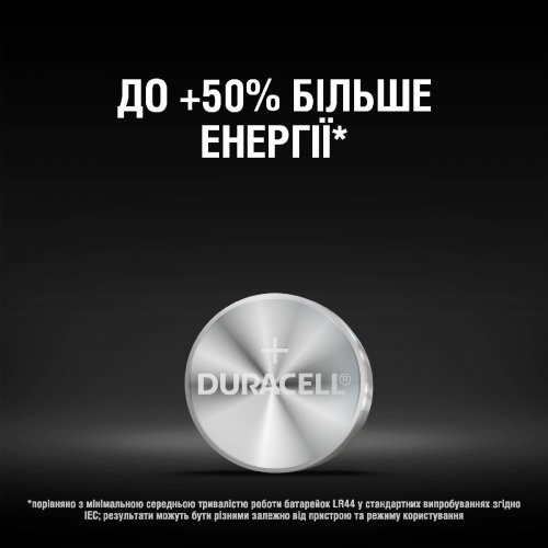 Батарейки Duracell LR44/А76/V13GA/A76 2 шт. (5007795) купить в Украине | Telemart фото