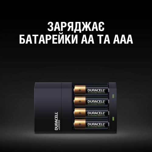 Мережевий зарядний пристрій Duracell CEF 14 + 2AA1300 + 2AAА750 (5007497) Black купити в Україні: Київ, Львів, Хмельницький, Тернопіль, Івано-Франківськ | Низька ціна, відгуки, характеристики від TELEMART фото