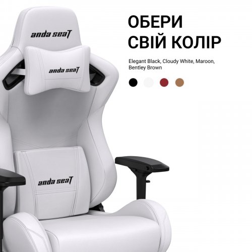 Игровое кресло Anda Seat Kaiser 2 XL (AD12XL-07-W-PV-W01) White купить в Украине: Киев, Днепр, Харьков, Одесса  | Низкая цена, отзывы, характеристики от TELEMART фото