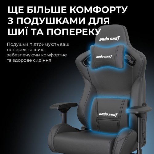 Игровое кресло Anda Seat Kaiser 2 XL (AD12XL-07-W-PV-W01) White купить в Украине: Киев, Днепр, Харьков, Одесса  | Низкая цена, отзывы, характеристики от TELEMART фото