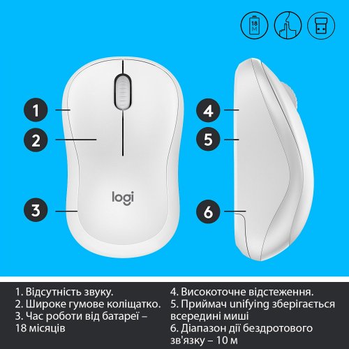 Миша Logitech M220 Silent (910-006128) Off-White купити в Україні: Київ, Львів, Хмельницький, Тернопіль, Івано-Франківськ | Низька ціна, відгуки, характеристики від TELEMART фото