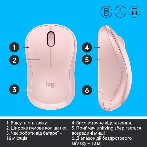 Мышка Logitech M220 Silent (910-006129) Rose купить в Украине: Киев, Днепр, Харьков, Одесса  | Низкая цена, отзывы, характеристики от TELEMART фото