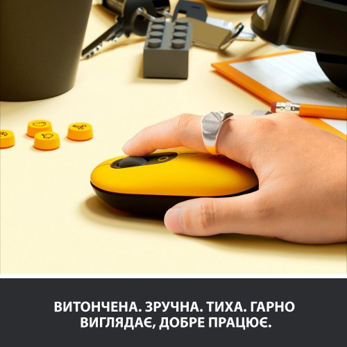 Купити Миша Logitech POP (910-006546) Blast Yellow - ціна в Києві, Львові, Вінниці, Хмельницькому, Франківську, Україні | інтернет-магазин TELEMART.UA фото