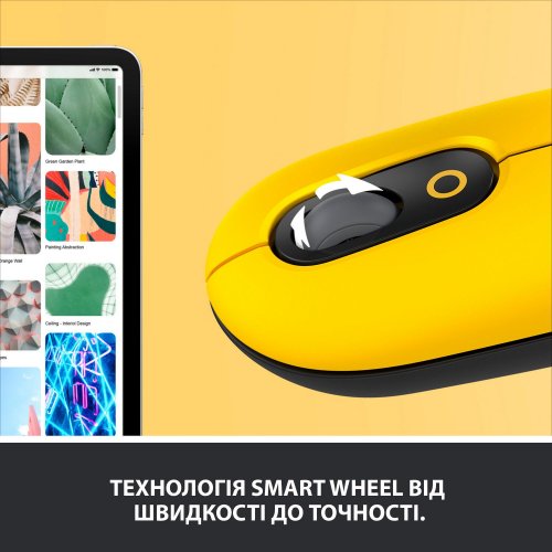 Купити Миша Logitech POP (910-006546) Blast Yellow - ціна в Києві, Львові, Вінниці, Хмельницькому, Франківську, Україні | інтернет-магазин TELEMART.UA фото