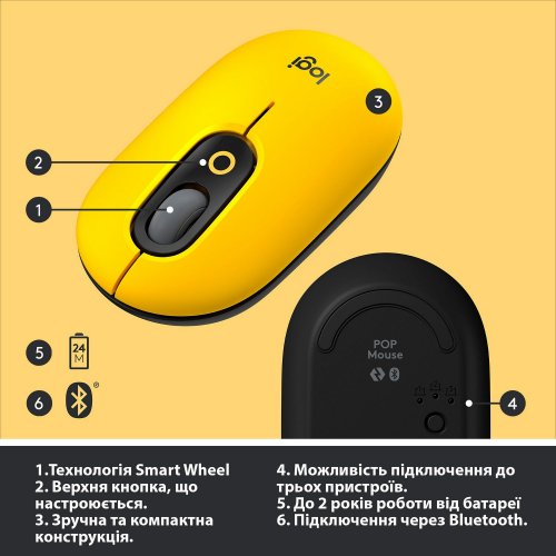 Купити Миша Logitech POP (910-006546) Blast Yellow - ціна в Києві, Львові, Вінниці, Хмельницькому, Франківську, Україні | інтернет-магазин TELEMART.UA фото