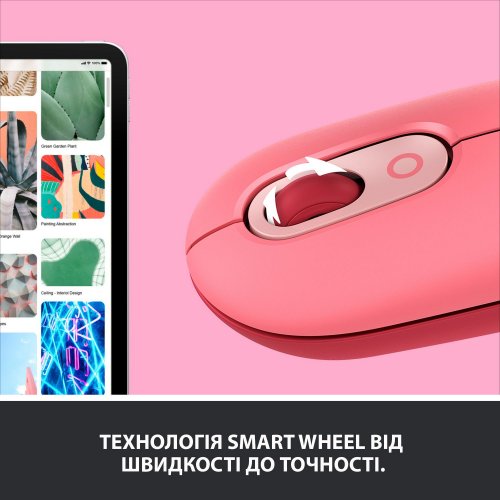 Купить Мышка Logitech POP (910-006548) Heartbreaker Rose - цена в Харькове, Киеве, Днепре, Одессе
в интернет-магазине Telemart фото