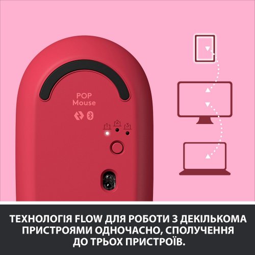 Купить Мышка Logitech POP (910-006548) Heartbreaker Rose - цена в Харькове, Киеве, Днепре, Одессе
в интернет-магазине Telemart фото