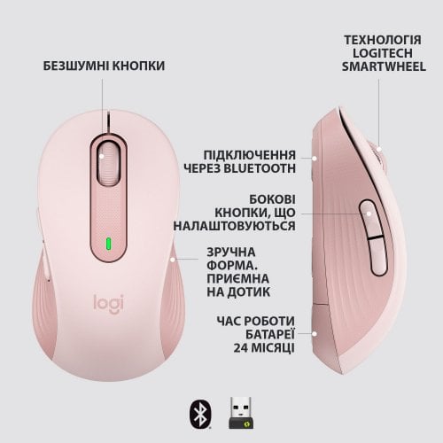 Купить Мышка Logitech Signature M650 (910-006254) Rose - цена в Харькове, Киеве, Днепре, Одессе
в интернет-магазине Telemart фото