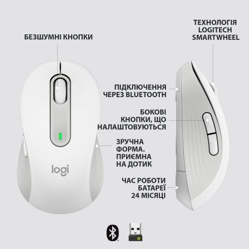 Купити Миша Logitech Signature M650 (910-006255) Off-White - ціна в Києві, Львові, Вінниці, Хмельницькому, Франківську, Україні | інтернет-магазин TELEMART.UA фото