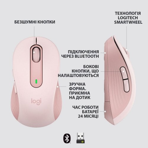 Купить Мышка Logitech Signature M650 L (910-006237) Rose - цена в Харькове, Киеве, Днепре, Одессе
в интернет-магазине Telemart фото