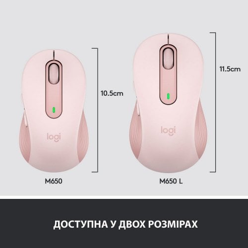 Купить Мышка Logitech Signature M650 L (910-006237) Rose - цена в Харькове, Киеве, Днепре, Одессе
в интернет-магазине Telemart фото