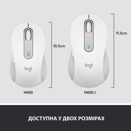 Купить Мышка Logitech Signature M650 L (910-006238) Off-White - цена в Харькове, Киеве, Днепре, Одессе
в интернет-магазине Telemart фото