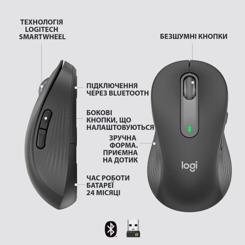 Купить Мышка Logitech Signature M650 L LEFT (910-006239) Graphite - цена в Харькове, Киеве, Днепре, Одессе
в интернет-магазине Telemart фото