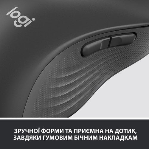 Купить Мышка Logitech Signature M650 L LEFT (910-006239) Graphite - цена в Харькове, Киеве, Днепре, Одессе
в интернет-магазине Telemart фото