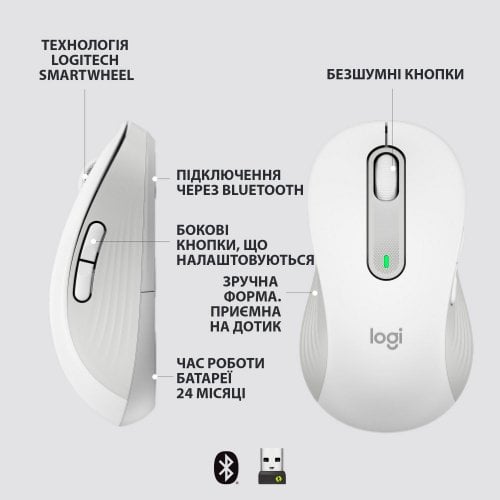 Купить Мышка Logitech Signature M650 L LEFT (910-006240) Off-White - цена в Харькове, Киеве, Днепре, Одессе
в интернет-магазине Telemart фото