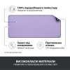 Фото Коврик для мышки Logitech Desk Mat Studio Series (956-000054) Lavender