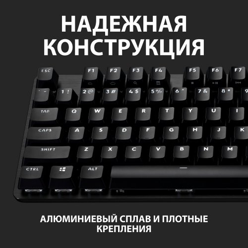 Клавиатура Logitech G413 SE (920-010438) Black купить в Украине: Киев, Днепр, Харьков, Одесса  | Низкая цена, отзывы, характеристики от TELEMART фото