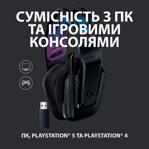 Купить Наушники Logitech G535 Lightspeed (981-000972) Black - цена в Харькове, Киеве, Днепре, Одессе
в интернет-магазине Telemart фото