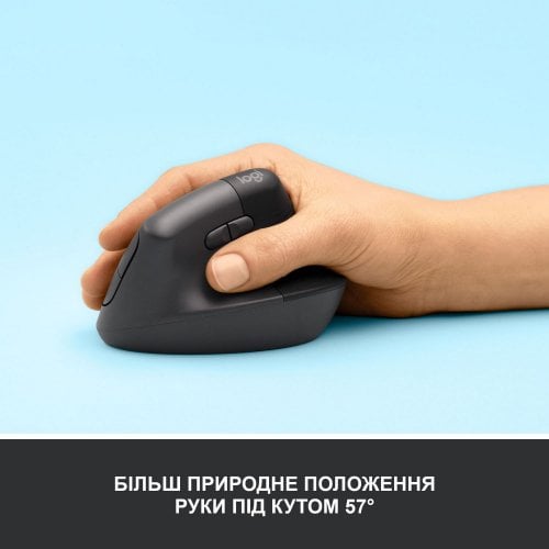 Купить Мышка Logitech Lift Vertical Ergonomic (910-006473) Graphite/Black - цена в Харькове, Киеве, Днепре, Одессе
в интернет-магазине Telemart фото