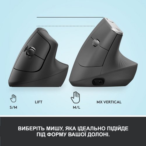 Купить Мышка Logitech Lift Vertical Ergonomic (910-006473) Graphite/Black - цена в Харькове, Киеве, Днепре, Одессе
в интернет-магазине Telemart фото