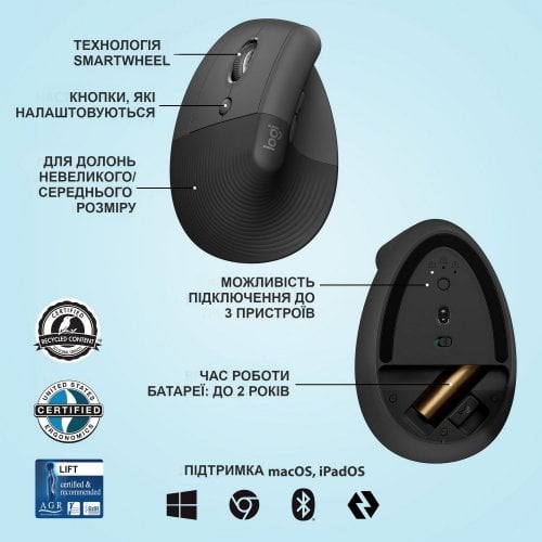 Купить Мышка Logitech Lift Left Vertical Ergonomic (910-006474) Graphite/Black - цена в Харькове, Киеве, Днепре, Одессе
в интернет-магазине Telemart фото