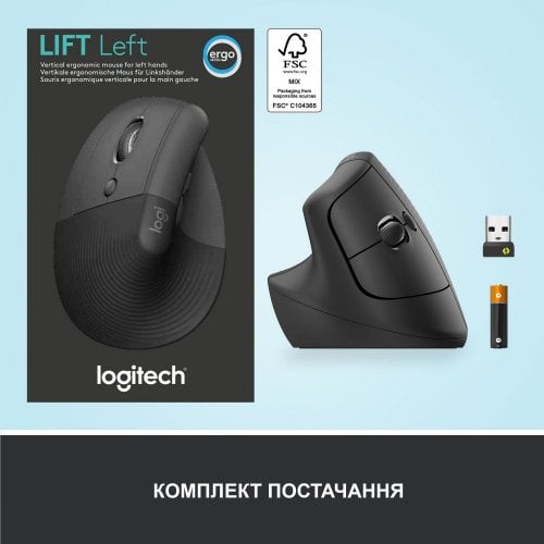 Купить Мышка Logitech Lift Left Vertical Ergonomic (910-006474) Graphite/Black - цена в Харькове, Киеве, Днепре, Одессе
в интернет-магазине Telemart фото