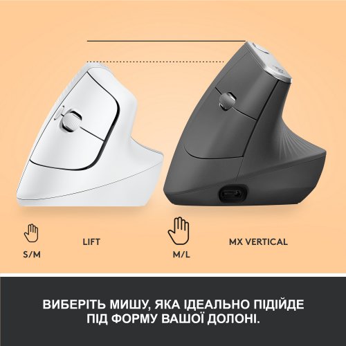 Купити Миша Logitech Lift Vertical Ergonomic (910-006475) Off-White/Pale Grey - ціна в Києві, Львові, Вінниці, Хмельницькому, Франківську, Україні | інтернет-магазин TELEMART.UA фото