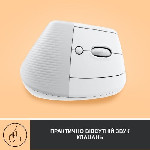 Купить Мышка Logitech Lift Vertical Ergonomic (910-006475) Off-White/Pale Grey - цена в Харькове, Киеве, Днепре, Одессе
в интернет-магазине Telemart фото