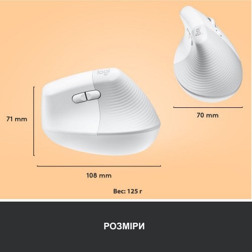 Купить Мышка Logitech Lift Vertical Ergonomic (910-006475) Off-White/Pale Grey - цена в Харькове, Киеве, Днепре, Одессе
в интернет-магазине Telemart фото