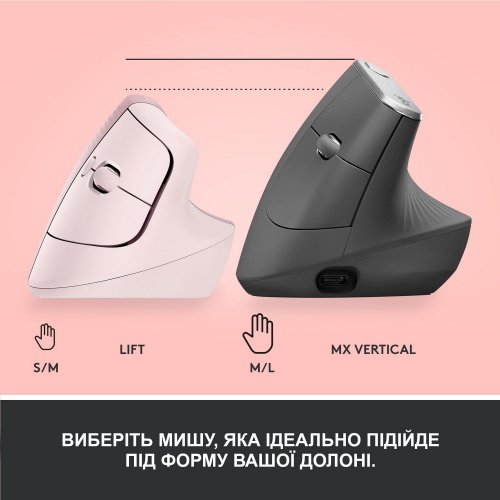 Купити Миша Logitech Lift Vertical Ergonomic (910-006478) Rose - ціна в Києві, Львові, Вінниці, Хмельницькому, Франківську, Україні | інтернет-магазин TELEMART.UA фото