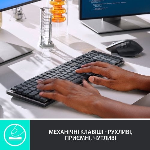 Купить Клавиатура Logitech MX Mechanical Wireless Illuminated Performance (920-010757) Graphite - цена в Харькове, Киеве, Днепре, Одессе
в интернет-магазине Telemart фото