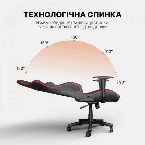 Ігрове крісло GamePro Rush (GC-575-Black-Red) Black/Red купити в Україні: Київ, Львів, Хмельницький, Тернопіль, Івано-Франківськ | Низька ціна, відгуки, характеристики від TELEMART фото