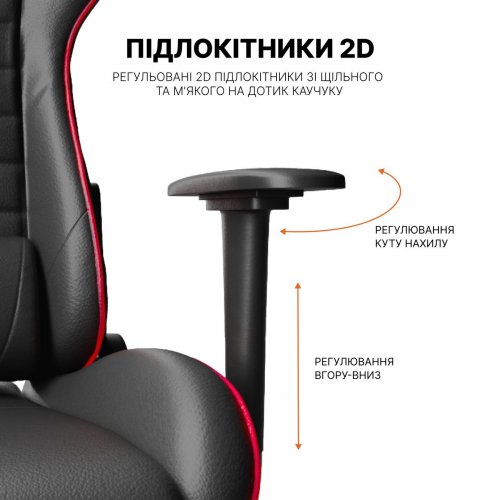 Ігрове крісло GamePro Rush (GC-575-Black-Red) Black/Red купити в Україні: Київ, Львів, Хмельницький, Тернопіль, Івано-Франківськ | Низька ціна, відгуки, характеристики від TELEMART фото