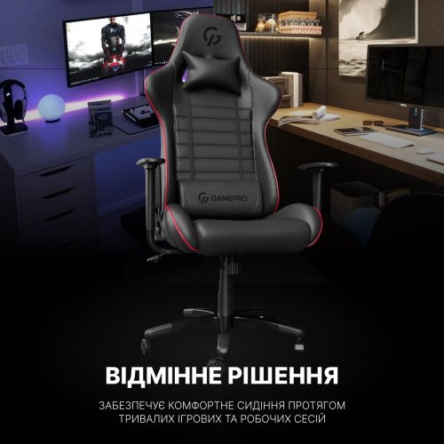 Ігрове крісло GamePro Rush (GC-575-Black-Red) Black/Red купити в Україні: Київ, Львів, Хмельницький, Тернопіль, Івано-Франківськ | Низька ціна, відгуки, характеристики від TELEMART фото