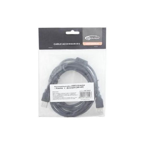 Купити Кабель Gemix USB2.0 AM - AM 1.5m (GC 1636) - ціна в Києві, Львові, Вінниці, Хмельницькому, Франківську, Україні | інтернет-магазин TELEMART.UA фото