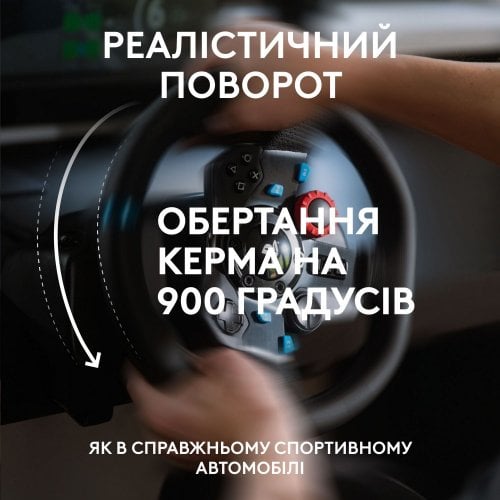 Купити Кермо Logitech G29 Driving Force Racing Wheel (941-000112) Black - ціна в Києві, Львові, Вінниці, Хмельницькому, Франківську, Україні | інтернет-магазин TELEMART.UA фото