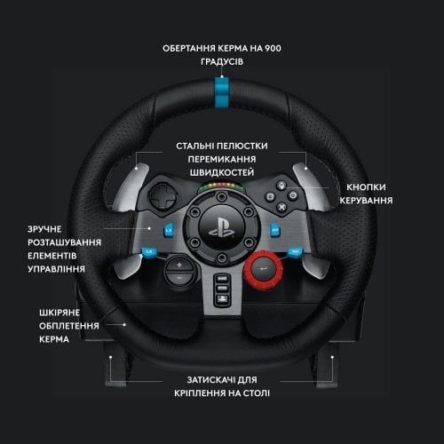 Купити Кермо Logitech G29 Driving Force Racing Wheel (941-000112) Black - ціна в Києві, Львові, Вінниці, Хмельницькому, Франківську, Україні | інтернет-магазин TELEMART.UA фото