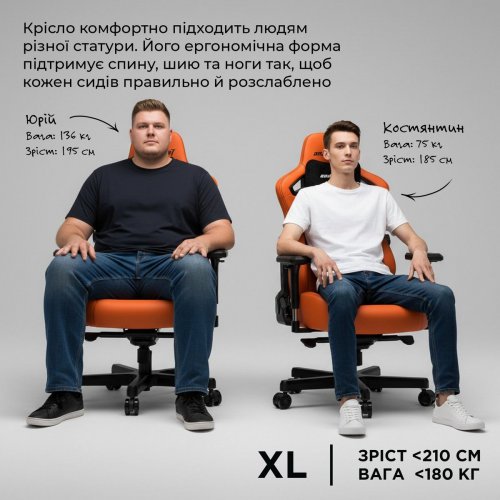Ігрове крісло Anda Seat Kaiser 3 XL (AD12YDC-XL-01-B-PVC) Black купити в Україні: Київ, Львів, Хмельницький, Тернопіль, Івано-Франківськ | Низька ціна, відгуки, характеристики від TELEMART фото
