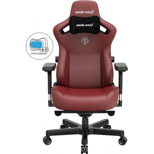 Игровое кресло Anda Seat Kaiser 3 XL (AD12YDC-XL-01-A-PVC) Maroon купить в Украине: Киев, Днепр, Харьков, Одесса  | Низкая цена, отзывы, характеристики от TELEMART фото