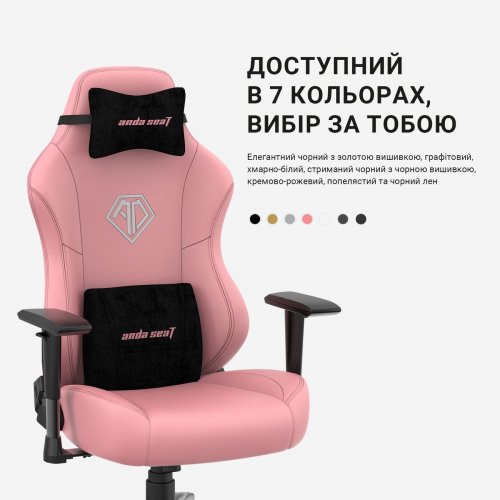 Ігрове крісло Anda Seat Phantom 3 L (AD18Y-06-W-PV) White купити в Україні: Київ, Львів, Хмельницький, Тернопіль, Івано-Франківськ | Низька ціна, відгуки, характеристики від TELEMART фото